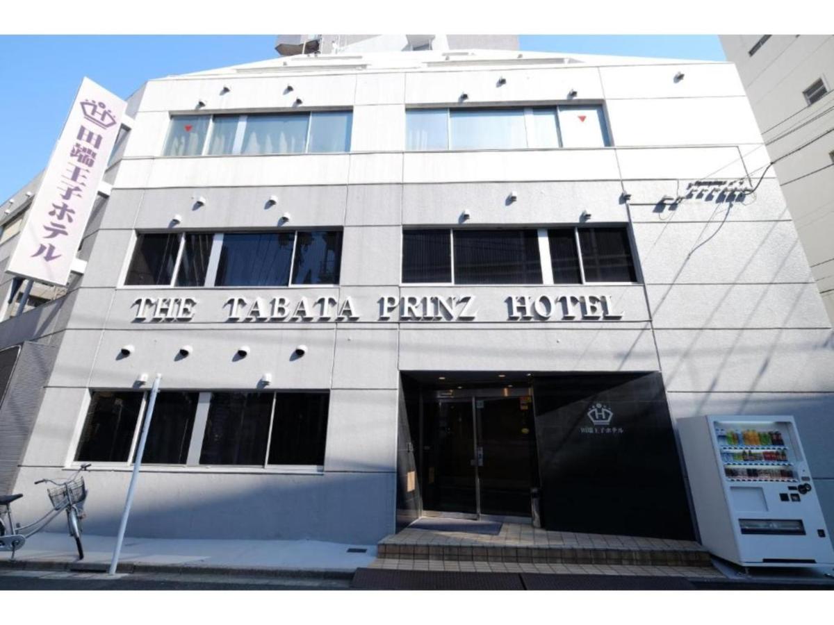 Tabata Oji Hotel - Vacation Stay 89844V Tokyo prefektur Exteriör bild